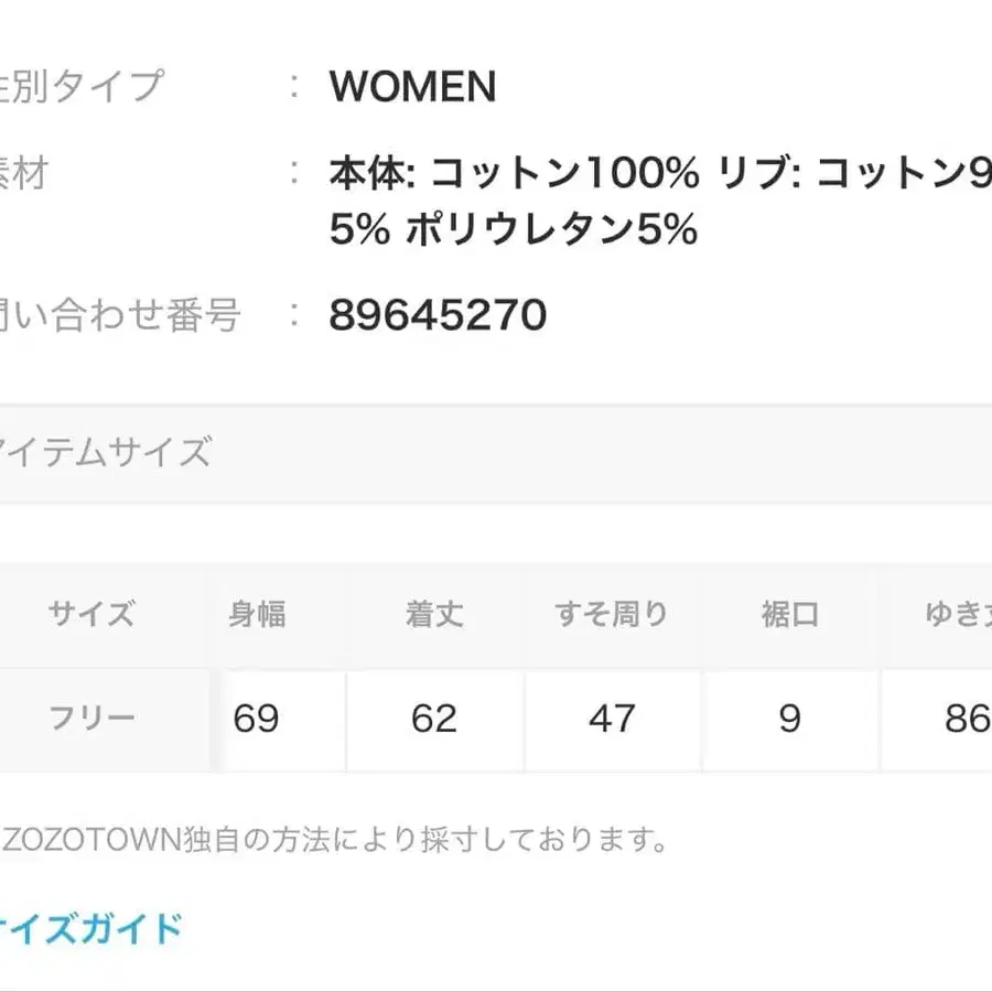 9번째 상품 이미지