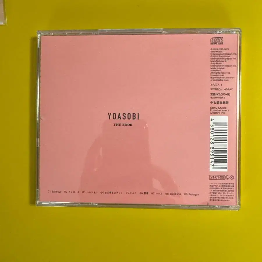 4번째 상품 이미지