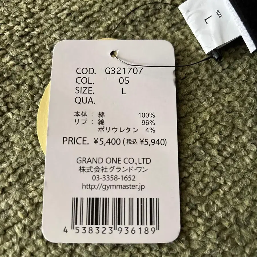 6번째 상품 이미지