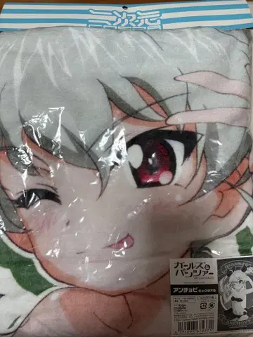 걸즈 앤 판처 빅 타월 안초비