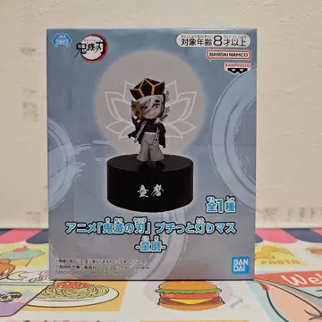 귀멸의 칼날 푸칫토 아카리마스 - 도우마 - 피규어