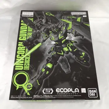 MG RX-0 유니콘 건담 리서큘레이션 컬러 클리어 네온 그린