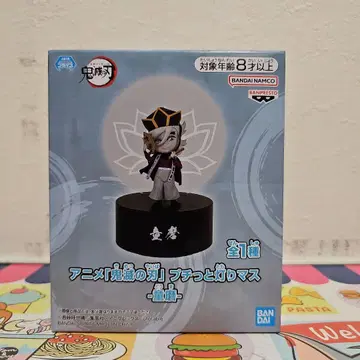 귀멸의 칼날 쁘띠등불 마스-도우마- 피규어