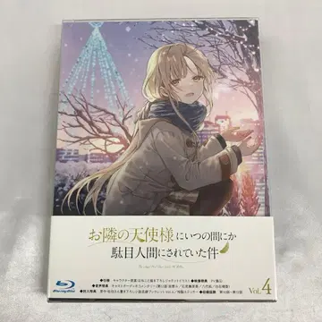 옆집 천사님에게는 아무래도 길들여져 버린 나 Vol.4 Blu-ray