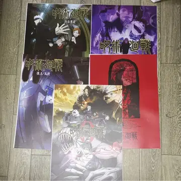 주술회전 제일복권 역대 키 비주얼 포스터 시부야 사변 회옥 옥절 극장판