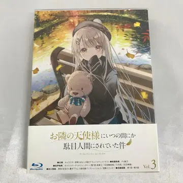 옆집 천사가 내뿜는 사랑의 묘약 Vol.3 Blu-ray