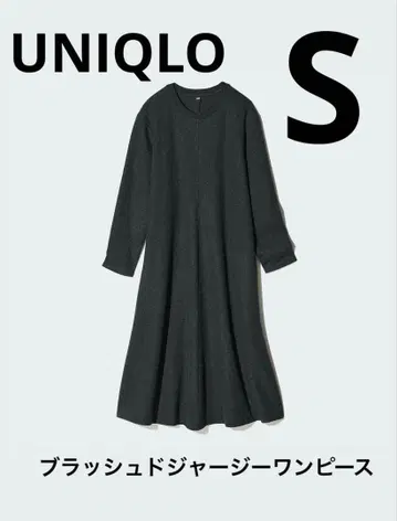 유니클로 브러쉬드 저지 원피스 S