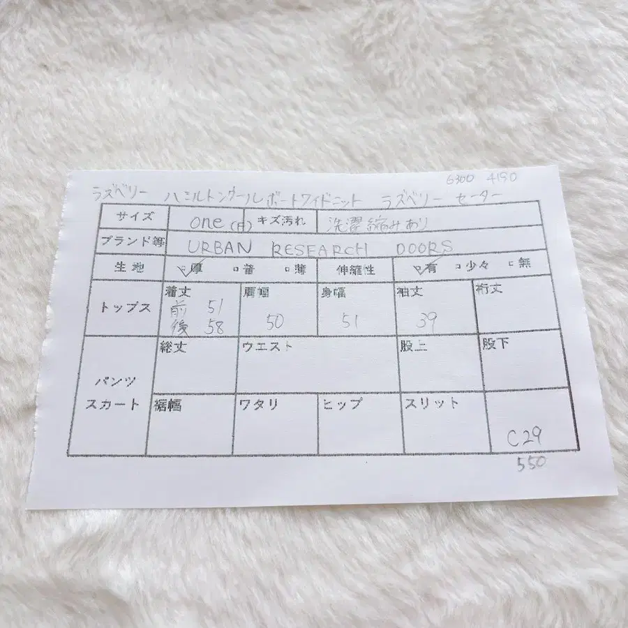 12번째 상품 이미지