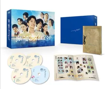 바다에 잠든 다이아몬드 Blu-ray BOX