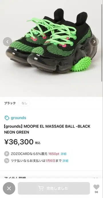 정가 36000 완판템 그라운즈 스니커즈