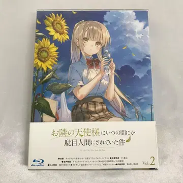 옆집 천사가 내게 짜증나는 건에 대하여 Vol.2 Blu-ray