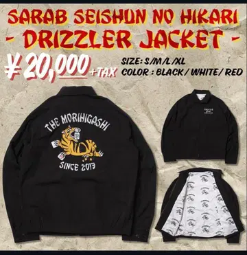 [ 사이즈:XL ] 안녕, 청춘의 빛 스윙탑 더 모리히가시