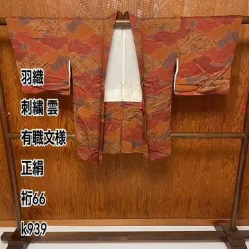 겉옷 자수 구름 유직 문양 순수 실크 화장 66 k939