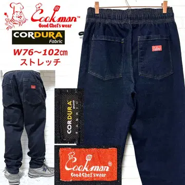 Cookman CORDURA 코듀라 고강도 원단 스트레치 데님 셰프 팬츠