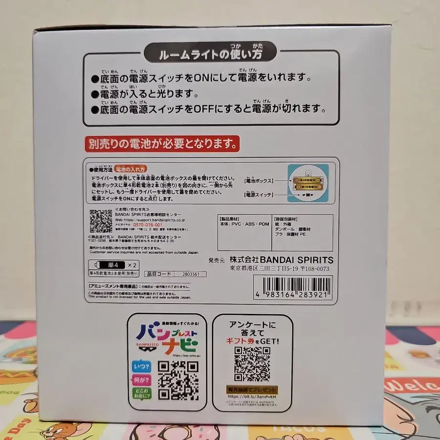 3번째 상품 이미지