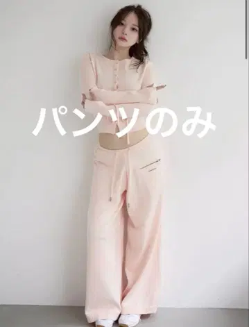 팬츠만 Candice pants set up andmary