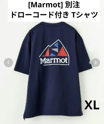 Marmot 네이비 T셔츠 XL 별주