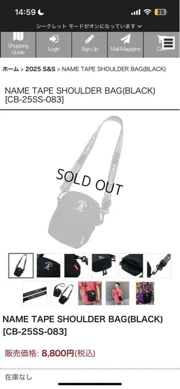 [ 품절 상품 ] COCORO 숄더백