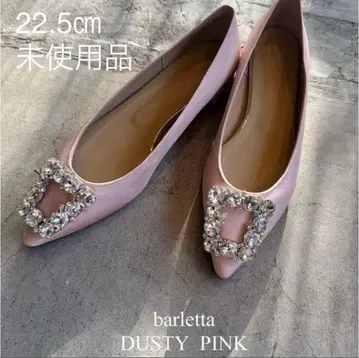 [ 미사용 ] 22.5cm 비쥬 펌프스