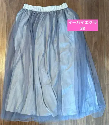 이바이 에클라 튤 롱 스커트 사이즈 38