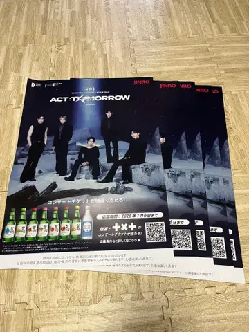 투모로우바이투게더 참이슬 포스터 5장 세트