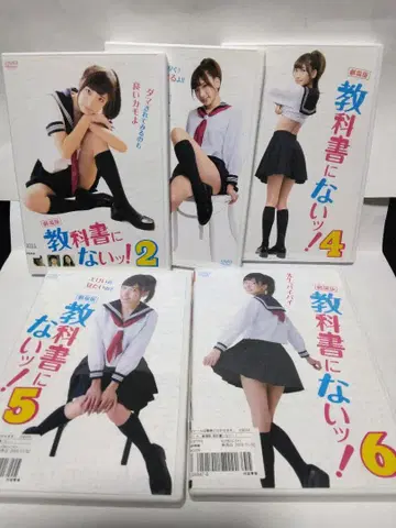 DVD 극장판 교과서에 없는 2~6 (최종권) 모리카와 아야카