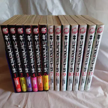 기린 바이츠 1-13권 세트