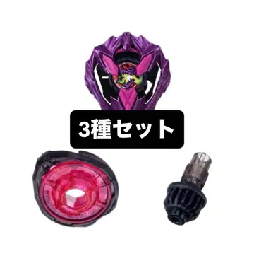 컬러 초이스 부스터 드란 부스터 1-60A 바이올렛 3종 D