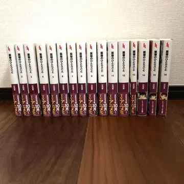 약사의 혼잣말 소설 전권