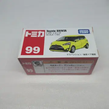 토미카 99 도요타 시엔타
