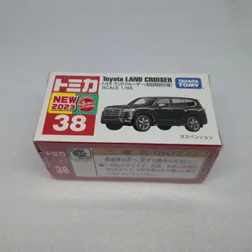 토미카 38 도요타 랜드크루저 초회 특별 사양