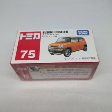 토미카 75 스즈키 허슬러