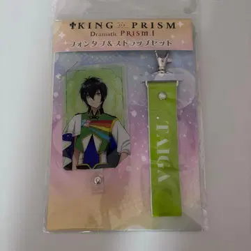 KING OF PRISM 카가미 타이가 폰탭 스트랩 세트