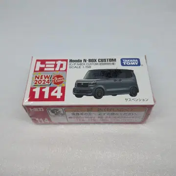 토미카 No.114 혼다 N-BOX CUSTOM 초회 특별 사양