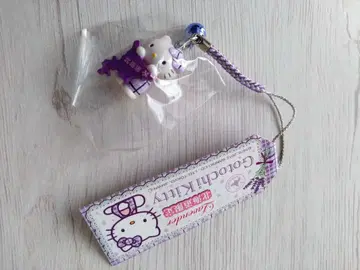 지역 한정 키티 키링