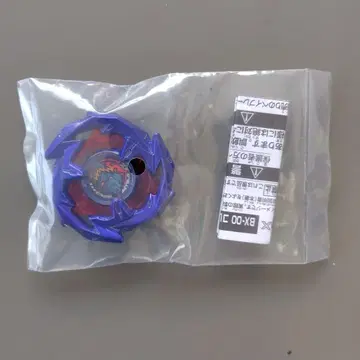 드란소드 메탈 코트: 블루 블레이드만 베이블레이드 X 1