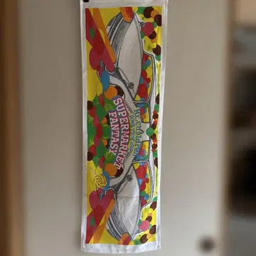 Mr.Children SUPERMARKET FANTASY 타월