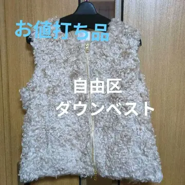 자색구 면 파일 모헤어 베이지 다운 베스트 LL