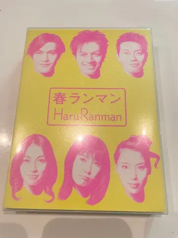 봄란만 DVD