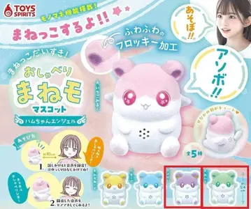 [익명] 따라쟁이 정말 좋아해! 말하는 마네모 마스코트 2종 세트 1