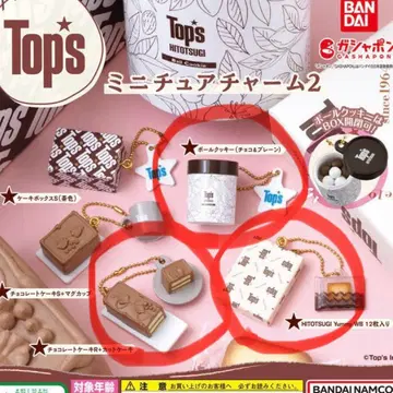 Tops 미니어처 참 2 3종 세트