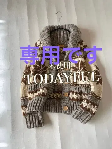 미사용 투데이풀 TODAYFUL 울 100% 숏 기장 코위찬 니트