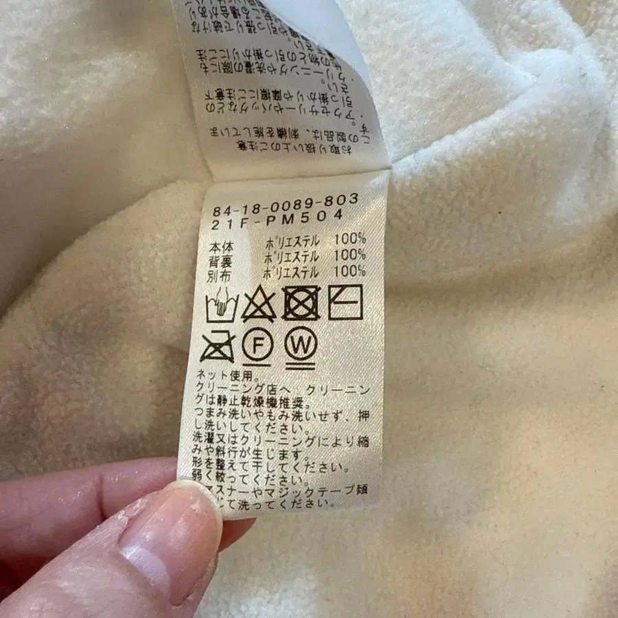 8번째 상품 이미지