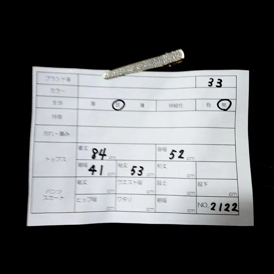 11번째 상품 이미지