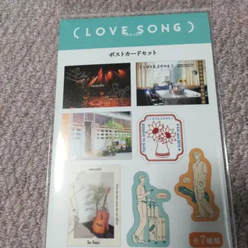 영화 LOVE SONG 엽서 세트 무카이 코지 모리사키 윈