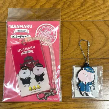우사마루 도쿄역 한정판 IC 카드 케이스 & 러버 키링