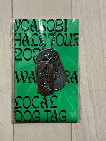 YOASOBI 도그 태그 홋카이도 하코다테 WANDARA 2025 새상품