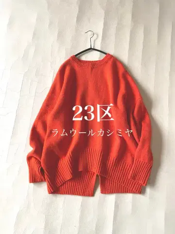 23구 라무 울 캐시미어 크루넥 니트