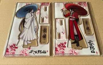 천관사복 가라오케의 달인 아크릴 스탠드