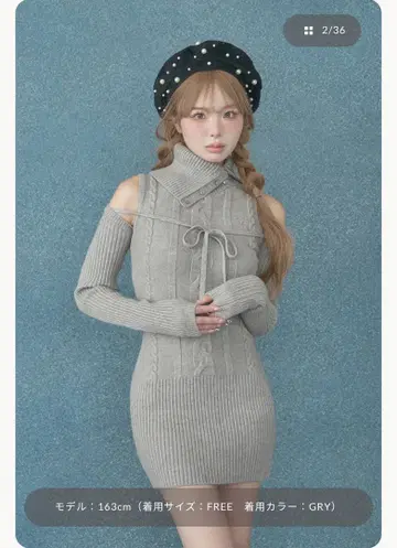 [ 새상품 ] Darich 디자인 넥 니트 미니 원피스 그레이